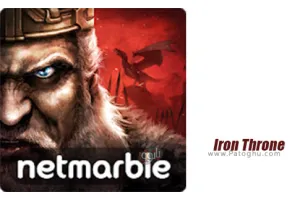 دانلود بازی Iron Throne 7.11.0 آپدیت بازی تخت آهنین برای اندروید