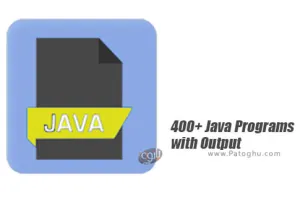 دانلود 400Java Programs with Output 1.0 چهارصد برنامه جاوا با خروجی برای اندروید