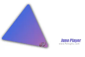 دانلود 1.0 Juno Player پلیر فیلم HD و 4K برای اندروید