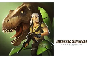 دانلود بازی بقا در پارک ژوراسیک برای اندروید 2.7.1 Jurassic Survival