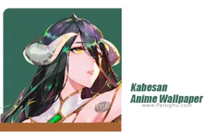مجموعه والپیپر های انیمه برای اندروید Kabesan Anime Wallpaper 2.1.2