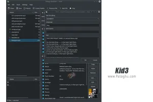 دانلود Kid3 v3.8.3 تغییر تگ فایل های صوتی
