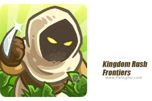دانلود بازی 5.8.02 Kingdom Rush Frontiers – حمله به مرزهای امپراطوری برای اندروید
