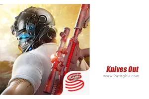 دانلود بازی Knives Out 1.325.530448 – خروج چاقو ها برای اندروید