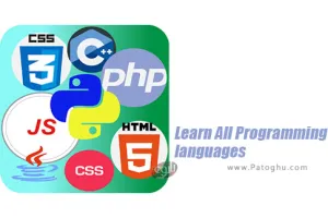 دانلود 1.0 Learn All Programming languages برنامه یادگیری تمام زبان های برنامه نویسی برای اندروید
