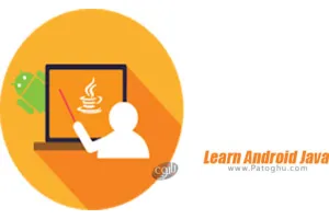 دانلود 2.9 Learn Android Java نرم افزار یادگیری جاوا اندروید