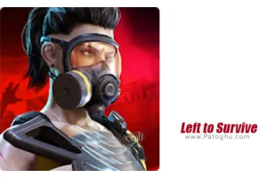 بازی Left to Survive 7.1 باقی مانده برای بقا برای اندروید