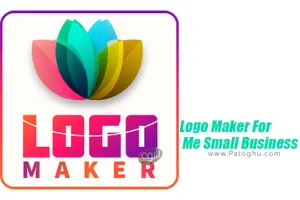 دانلود Logo Maker For Me Small Business 7.0 ساخت لوگو در اندروید