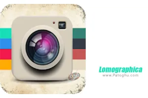 دانلود نرم افزار Lomographica v16.1.15 فیلترگذاری بر روی سلفی ها برای اندروید