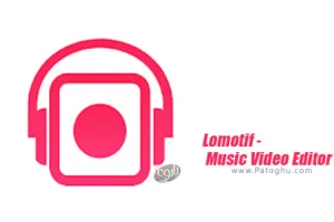 دانلود Lomotif - Music Video Editor 15.1 ویرایش قدرتمند فایل های تصویری برای اندروید