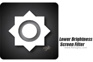 دانلود نرم افزار Lower Brightness Screen 2.0.9 کم کردن نور صفحه اندروید