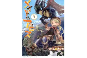 دانلود انیمیشن Made in Abyss شکل گرفته در آبیس