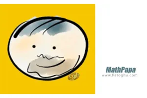 دانلود MathPapa Algebra Calculator 1.1.6 حل مسائل ریاضی با راه حل برای اندروید