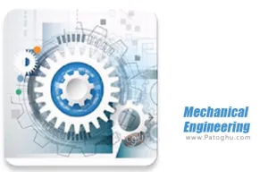 دانلود Mechanical Engineering 9.0 – نرم افزار آموزشی مهندسی مکانیک برای اندروید