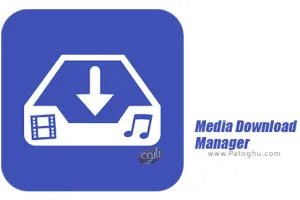دانلود نرم افزار 3.3.0 Media Download Manager دانلود و نمایش فیلم و موزیک از طریق گوشی روی تلویزیون برای اندروید