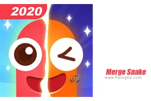 دانلود بازی 1.5.2 Merge Snake بازی مرج اسنیک برای اندروید