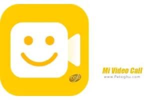دانلود می ویدیو کال Mi Video Call 1.4.83 نرم افزار تماس تصویری شیائومی برای اندروید