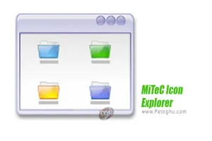 آیکون اکسپلورر MiTeC Icon Explorer 5.1.0