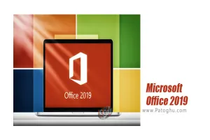 دانلود آفیس 2019 – Microsoft Office 2019 Pro Plus v2504 Build 18925.20184