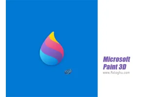 دانلود Microsoft Paint 3D v6.2003.4017.0 نرم افزار طراحی و نقاشی سه بعدی مایکروسافت