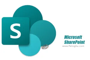 دانلود شیرپوینت | نصب Microsoft SharePoint 3.37.10 برنامه مدیریت ارتباطات و منابع سازمانی برای اندروید