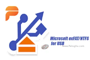 دانلود Microsoft exFAT/NTFS for USB v3.6.1.19 انتقال فایل ها بین گوشی و فلش برای اندروید
