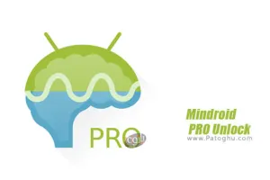 دانلود 8.1 build 215 Mindroid PRO اپلیکیشن صدا درمانی برای اندروید