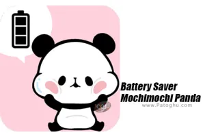 دانلود Battery Saver Mochimochi Panda Battery Widget ابزارک محافظ باتری پاندا برای اندروید