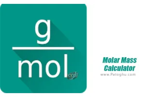 دانلود Molar Mass Calculator  1.3.5 – ماشین حساب جرم مولی برای اندروید