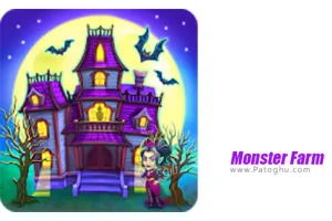 دانلود 2.15 Monster Farm بازی مزرعه هیولاها برای اندروید