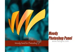دانلود Moody Photoshop Panel 1.1.2 پلاگین تنظیم رنگ ها در فتوشاپ