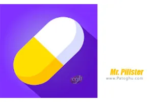 یادآور مصرف دارو برای اندروید Mr. Pillster pill reminder 2.3.2