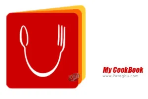 برنامه مدیریت دستورالعمل غذایی برای اندروید My CookBook (Recipe Manager) 5.1.43