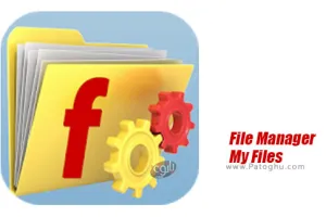 دانلود File Manager My Files 1.2 فایل منیجر فایل های من برای اندروید