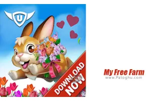 دانلود بازی My Free Farm 2 1.23.0 – مزرعه آزاد من برای اندروید