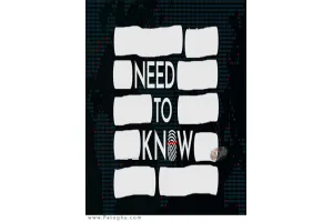 بازی Need to Know نیاز به شناخت برای کامپیوتر