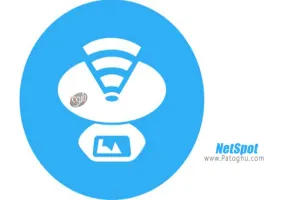 دانلود NetSpot 3.1.0.478 آنالیز و بهبود سرعت و قدرت وای فای