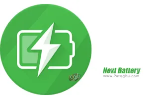 دانلود Next Battery 1.0.6 مشاهده میزان باقی مانده باتری اندروید