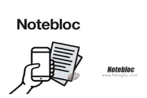 دانلود Notebloc - Scan, Save & Share 4.7.1 – اسکن اسناد برای اندروید