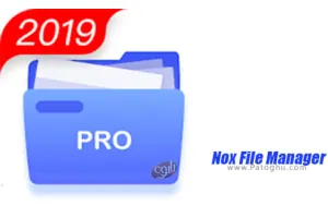 دانلود Nox File Manager 2.0.6 فایل منیجر پیشرفته نوکس برای اندروید