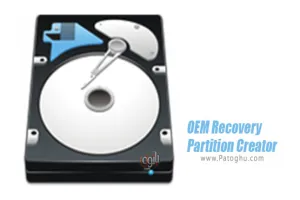 دانلود OEM Recovery Partition Creator 6.0.2 ایجاد کپی از پارتیشن و ساخت پارتیشن بازیابی