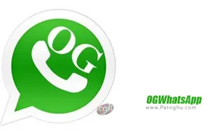 برنامه OGWhatsApp 6.30 – نصب دو واتس اپ روی یک گوشی اندروید
