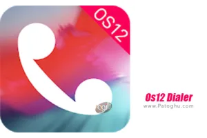 دانلود Os12 Dialer 1.8.0 شماره گیر آیفون ios 12 برای اندروید