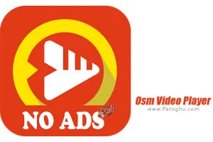 دانلود برنامه 2.5 Osm Video Player پلیر ویدیو فوق العاده Osm برای اندروید