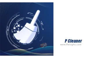 دانلود P Cleaner 1.0.2 پاک کننده فایل های غیر ضروری پی برای اندروید