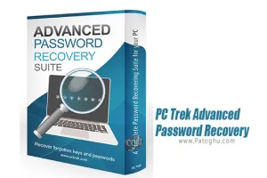دانلود نرم افزار بازیابی رمز عبور های فراموش شده Advanced Password Recovery Suite 2.3.0
