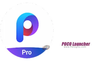 دانلود لانچر پوکو برای اندروید POCO Launcher 4.39.14.7597