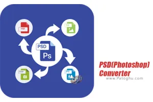 دانلود 4.5 PSD(Photoshop) Converter تبدیل فایل های PSD فتوشاپ به سایر فرمت های عکس در اندروید