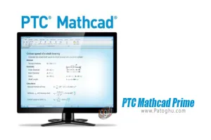 دانلود نرم افزار مثکد PTC Mathcad Prime 10.0.0.0 محاسبه گر ریاضی پیشرفته