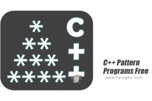 دانلود 8.0.1 C++ Pattern Programs Free آموزش الگوهای برنامه نویسی سی پلاس پلاس برای اندروید